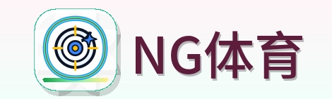NG体育 logo